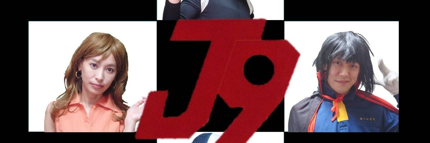 梅津翔 👉️次は… banner