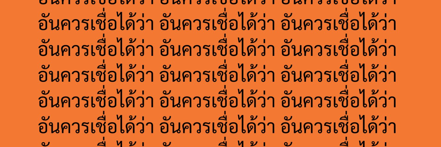 imkhunche's profile banner image