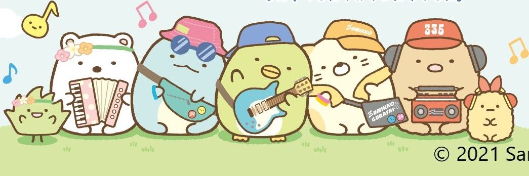 ひでまぁてぃ banner