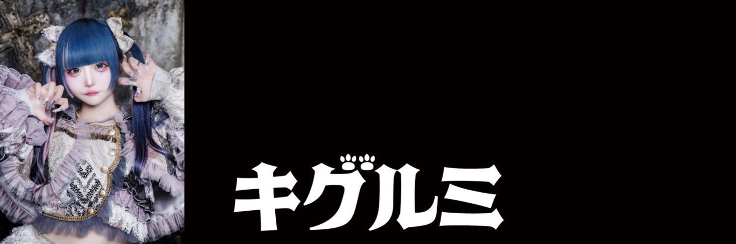minimo440's profile banner image