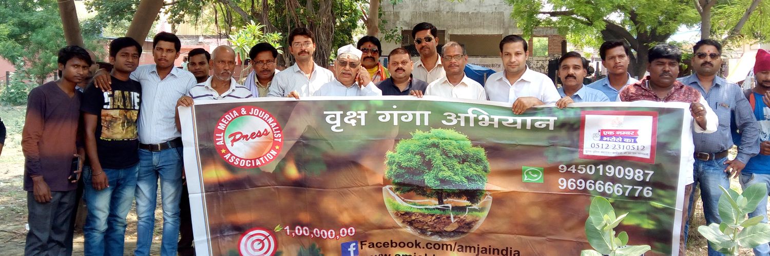 AmjaIndia's profile banner image
