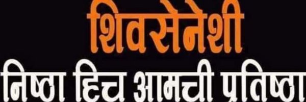 HarshadBhatkar Profile Banner