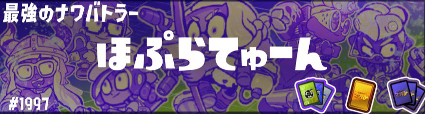 ho__sp's profile banner image