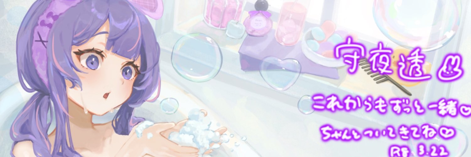shunaria's profile banner image