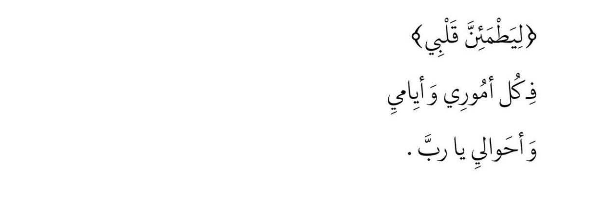 na18184's profile banner image