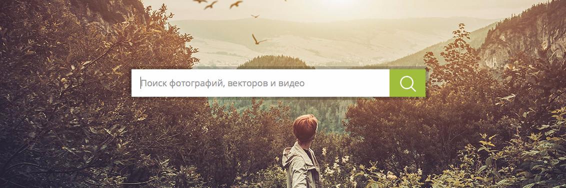 fotoostock's profile banner image