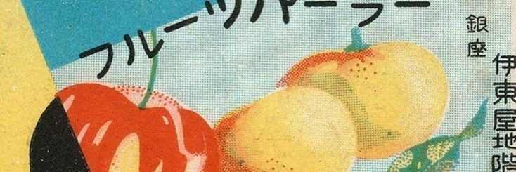 wildpoet's profile banner image