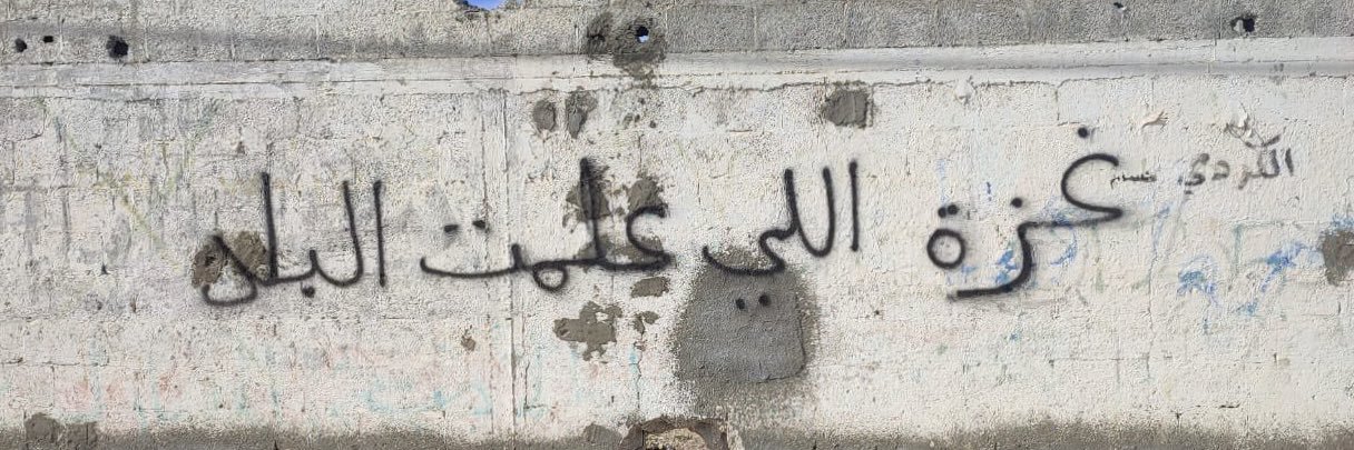Maha_Rezeq's profile banner image