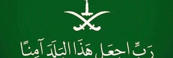 💚 الملكي النخبوي 💚 banner