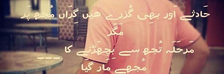 smtaha7's profile banner image