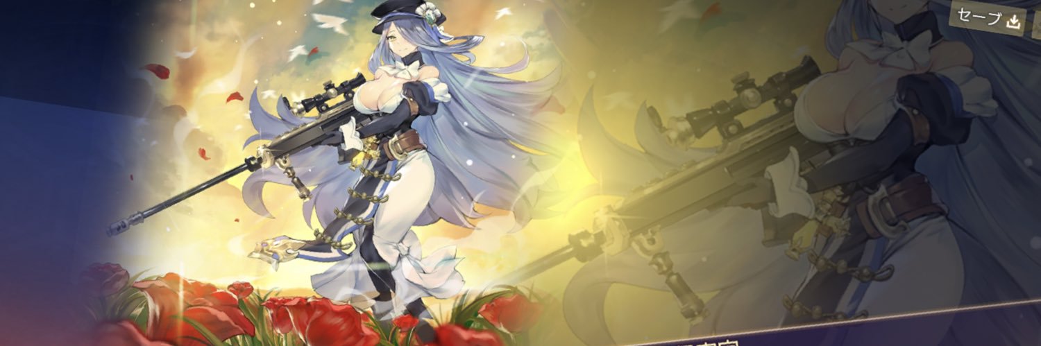 eebbii2's profile banner image