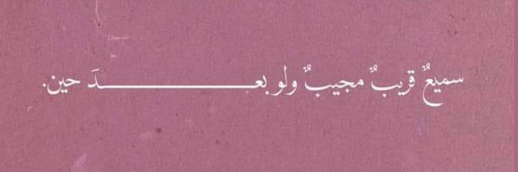 _rowanmsaeed's profile banner image