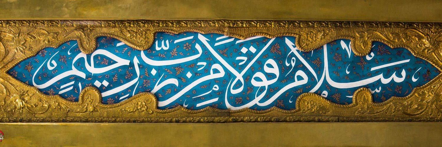 AsAthraa's profile banner image