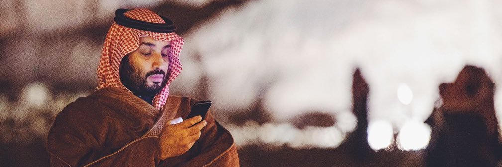 بندر بن صالح الهديه banner