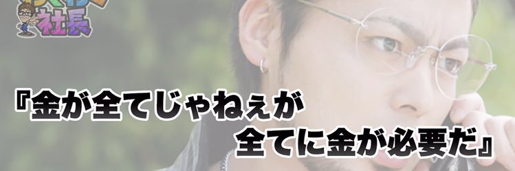 ususio_jk's profile banner image
