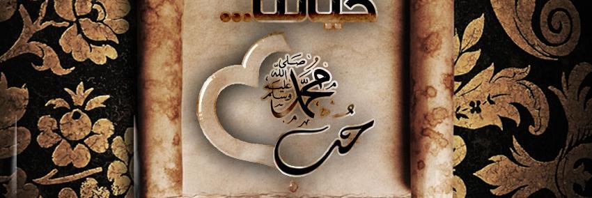 Surat_Yasin's profile banner image