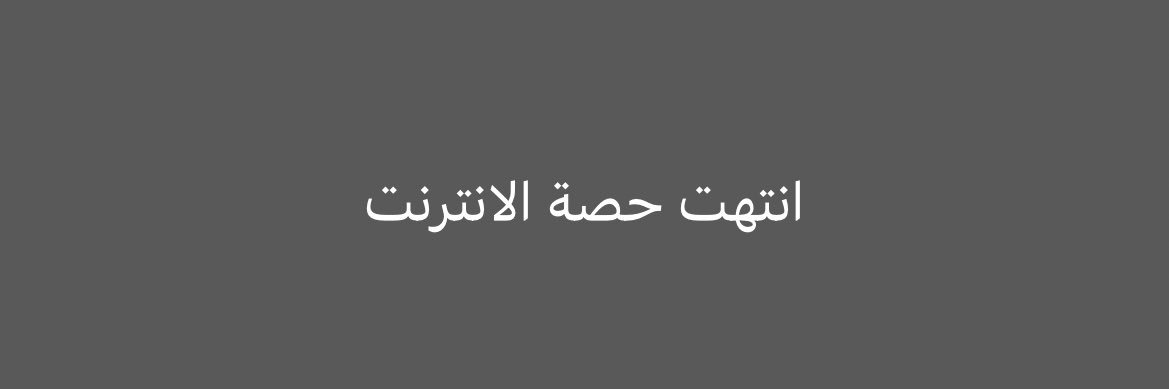 AHMEDOR218's profile banner image