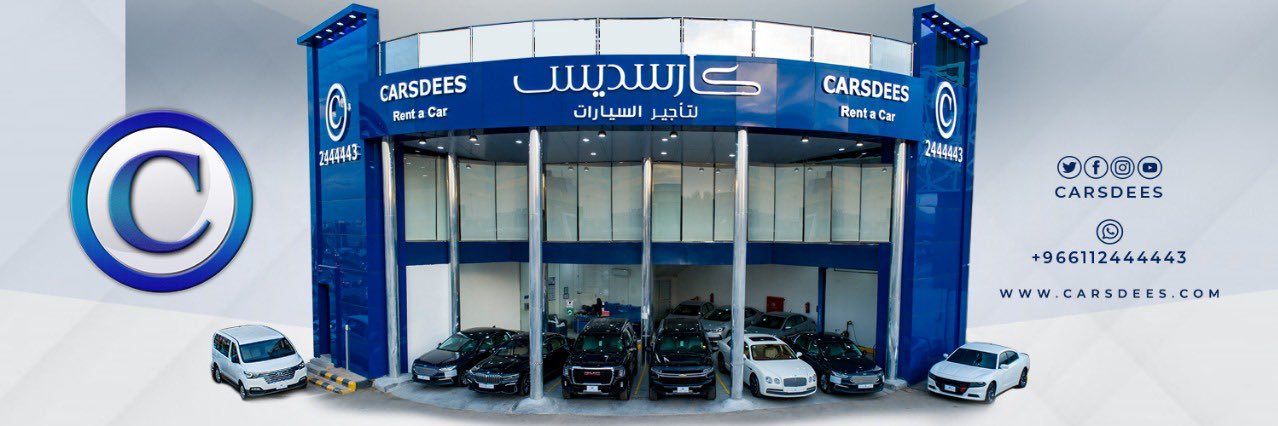 CARSDEES's profile banner image