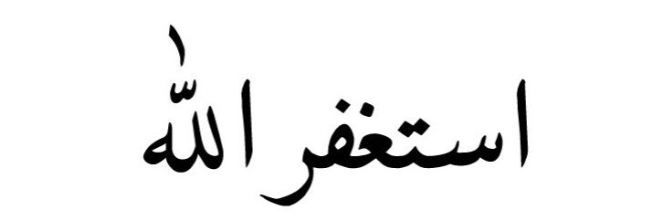 al_helfiii's profile banner image