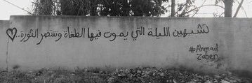 cngmetin's profile banner image