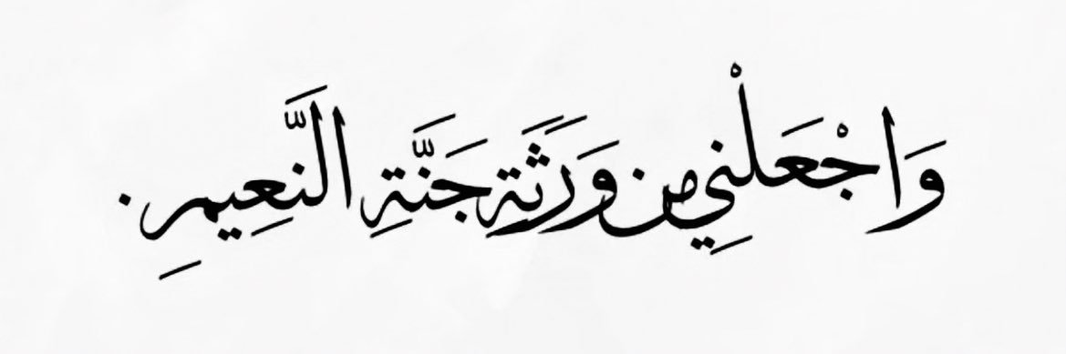 alreefm1's profile banner image