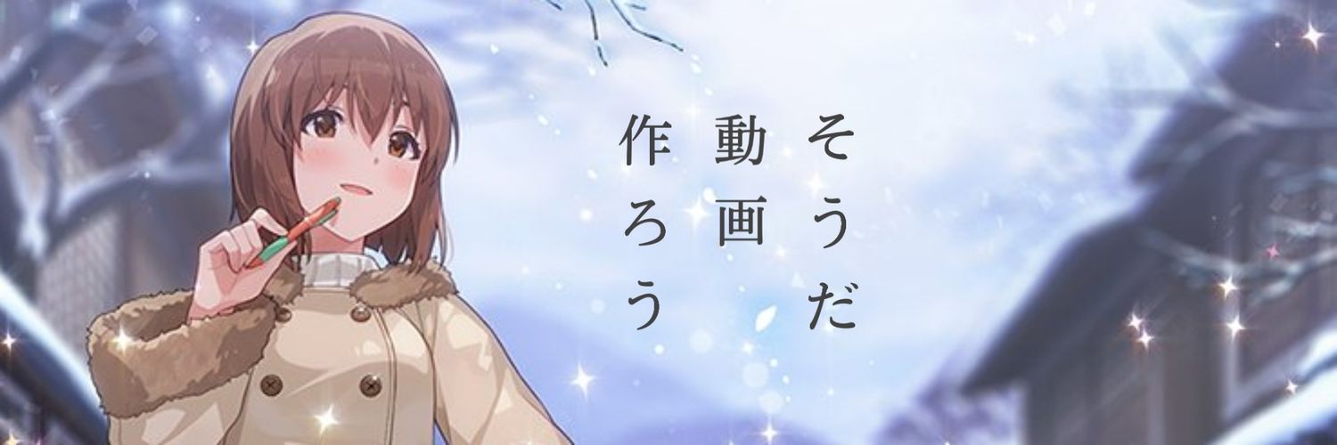 iseP_sstk's profile banner image