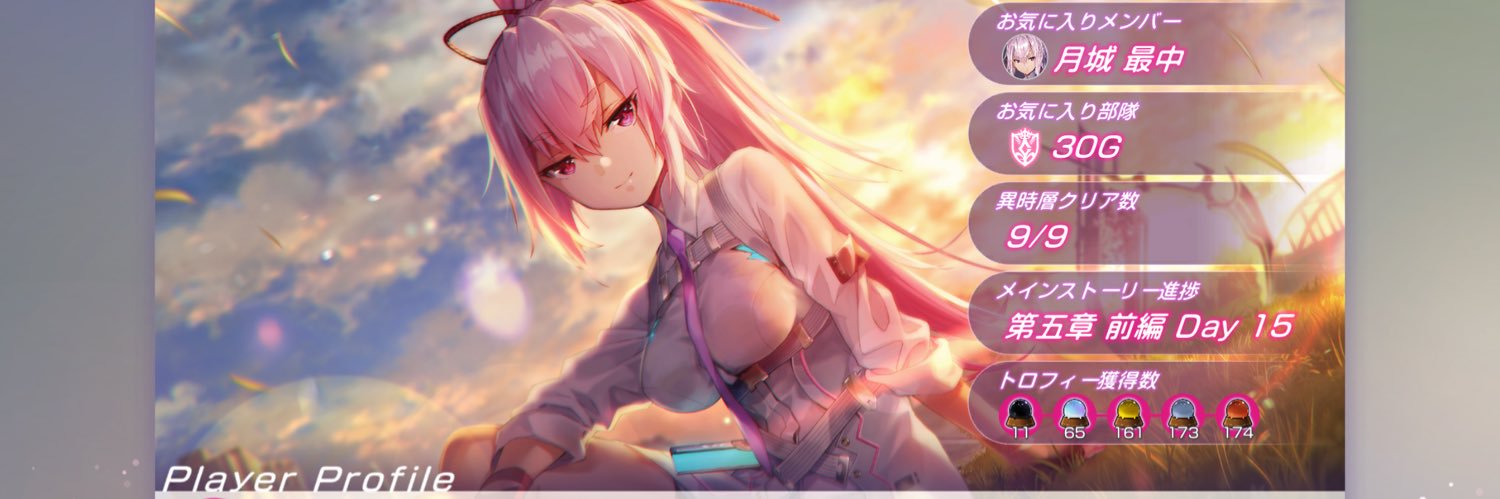 roooollcake's profile banner image
