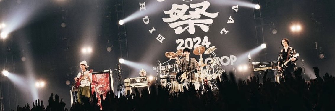 あつ👁️‍🗨️ banner