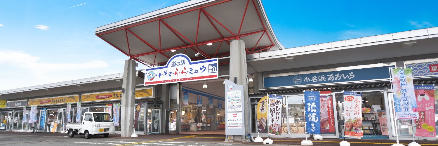 lalamew's profile banner image