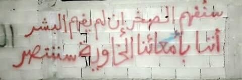 Sarah AlAjlan banner