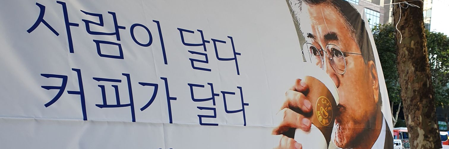 daichundosa's profile banner image