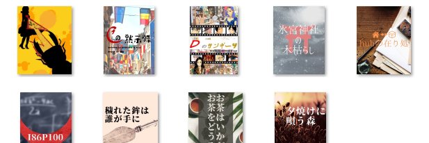 かし＊ banner