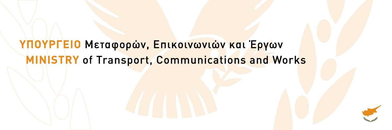 Ministry of Transport, Communications and Works banner