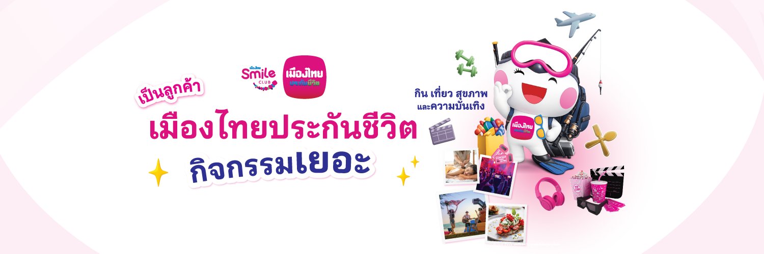 Muang Thai Life banner