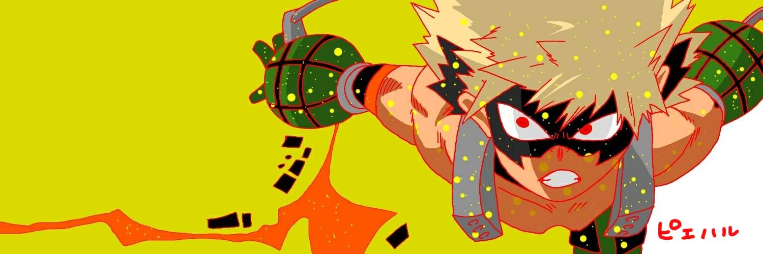 ピエハル模写する banner