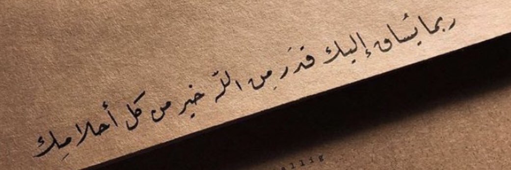 jalsaad_1978's profile banner image