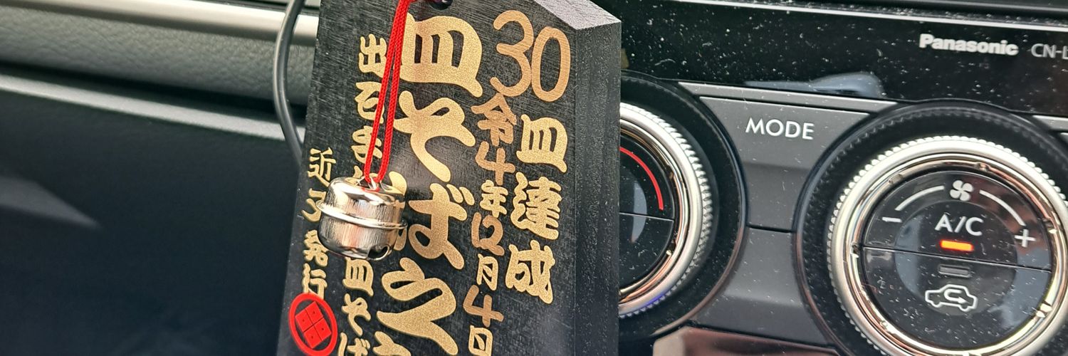 nippolighter's profile banner image