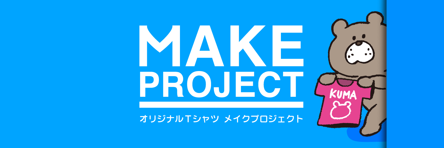makepr0ject's profile banner image