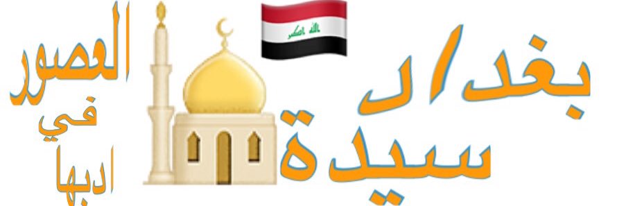bshar690773's profile banner image