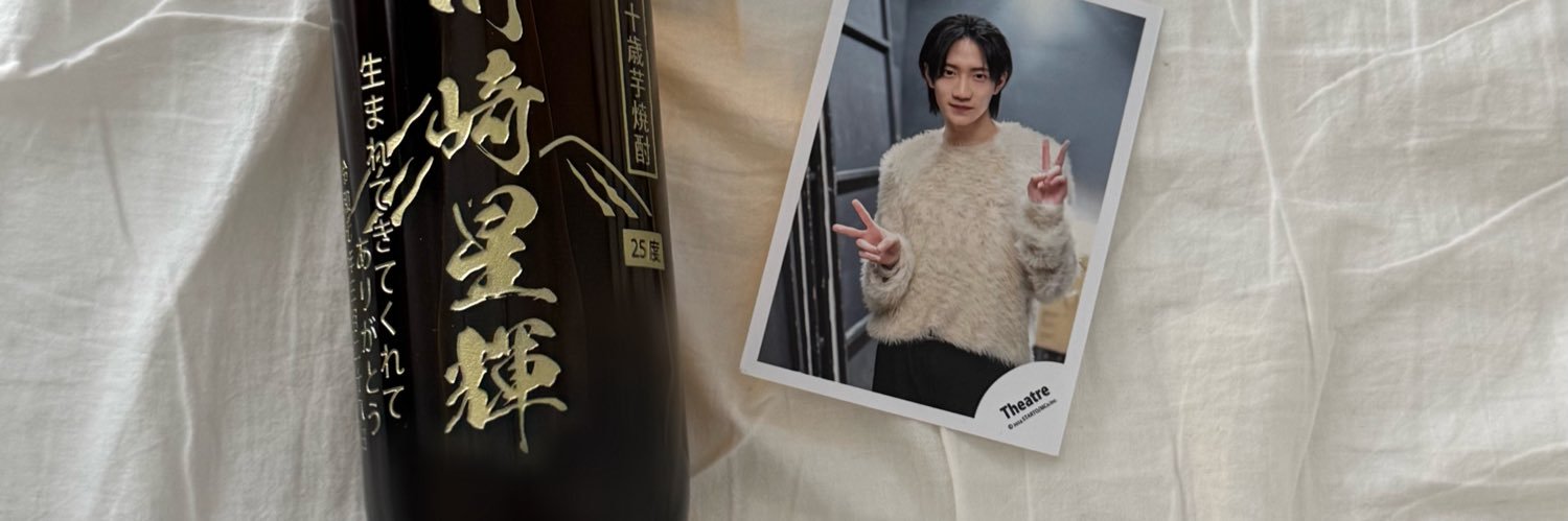 superstar_hc's profile banner image