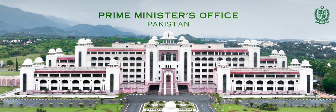 Prime Minister's Office Pakistan banner