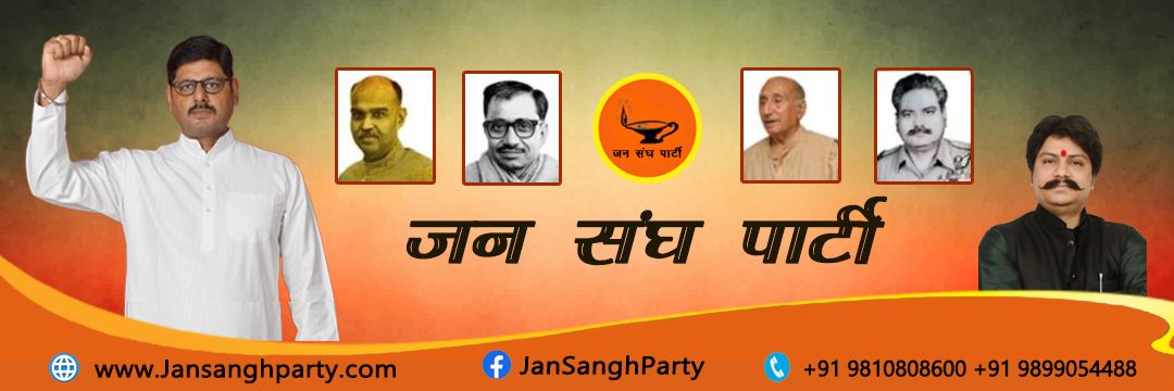 JanSanghParty's profile banner image