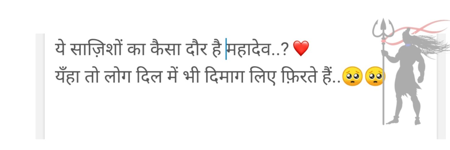 ishikasingh_23's profile banner image