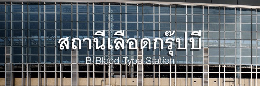 CHerlock - แม่น้องสร้อย banner