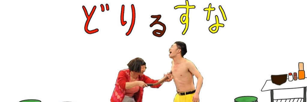 wan___coro___'s profile banner image