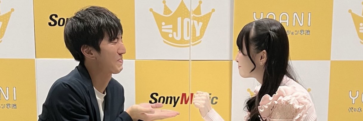 にぐつ banner