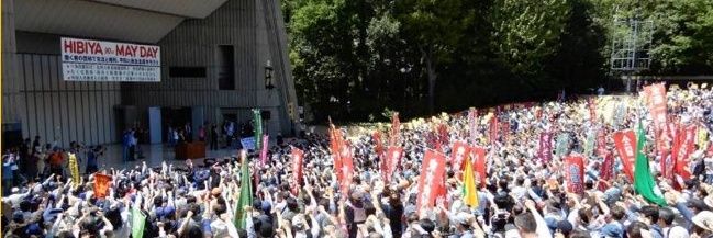 下町ユニオン banner