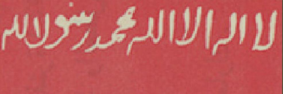 1987Hmod's profile banner image