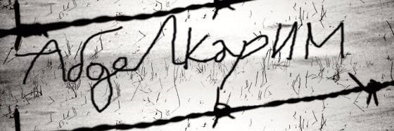 OULEFLOUSS's profile banner image