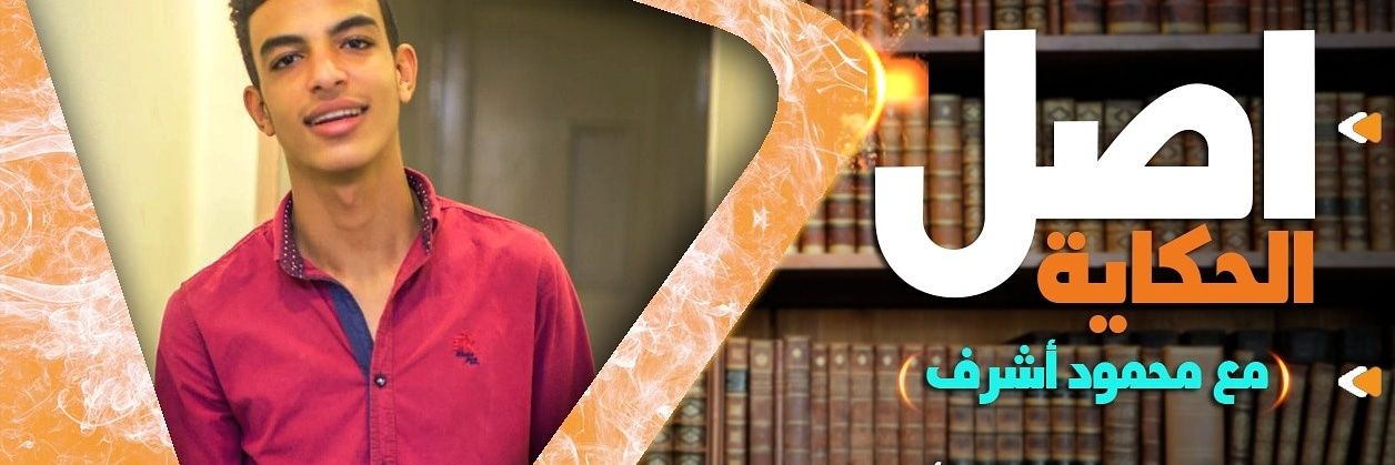 AchrafCaesar's profile banner image